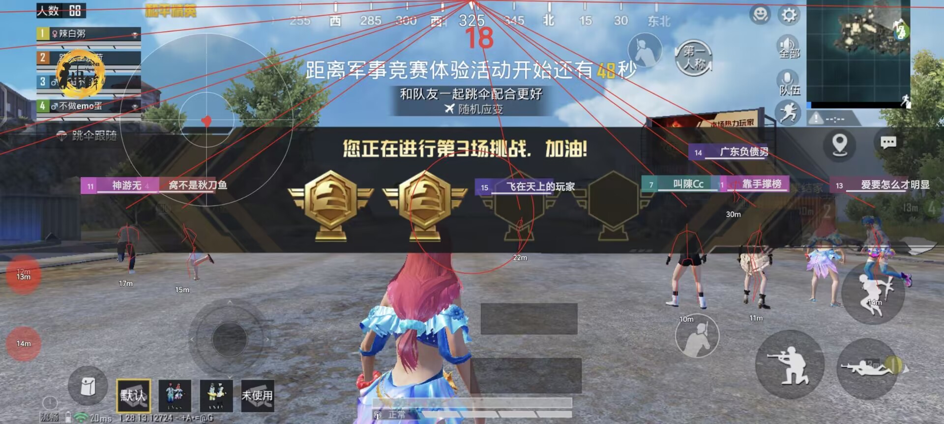 和平精英要怎么开外挂跑得很快（和平精英中怎么开外挂跑得很快）